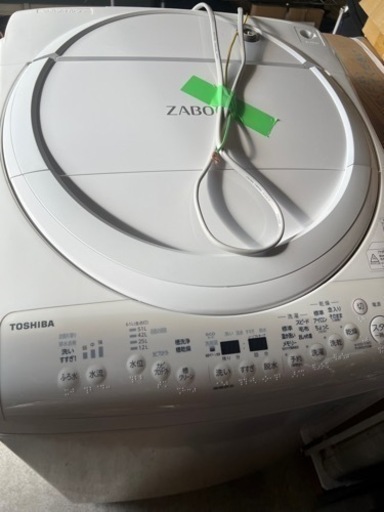 乾燥付き8キロ洗濯機