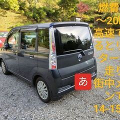 低走行54000km美車ステラカスタムRの画像