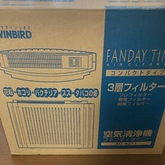 新品未使用　空気清浄機ツインバードの画像