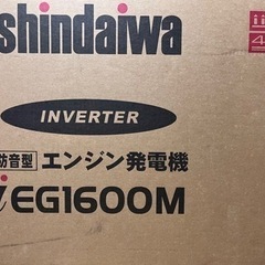 未使用 未開封 防音型 エンジン発電機 iEG1600M shi...