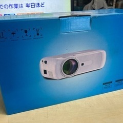 Lionwell　プロジェクター 中古 リサイクルショップ宮崎屋...