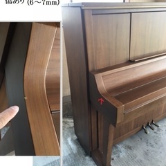 お値下げ■ 兵庫県より アップライトピアノ GERSHWIN ガーシュイン 東日本ピアノ 木目 GA-50 ３本ペダル 音鳴ります ■ YAMAHA W102 似たデザインの画像