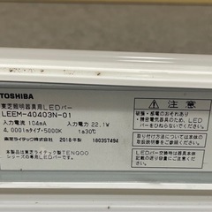 ‼値下げ‼️️LEDバーライト‼️18本セット‼️の画像