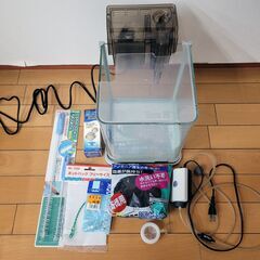水槽、フィルターほか、今すぐ魚が飼えるセット