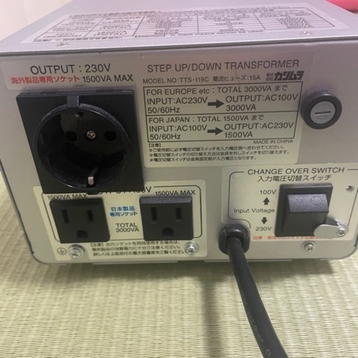 カシムラ　変圧器　1500W