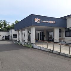 和やかな雰囲気のある職場で一緒に働いてくれるケアマネさんを募集します(^^)の画像