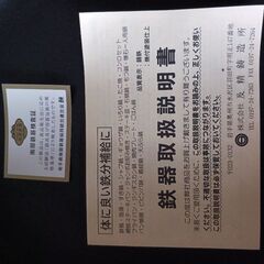 (未使用)南部鉄器 万能鍋 小石付き（商談中）の画像