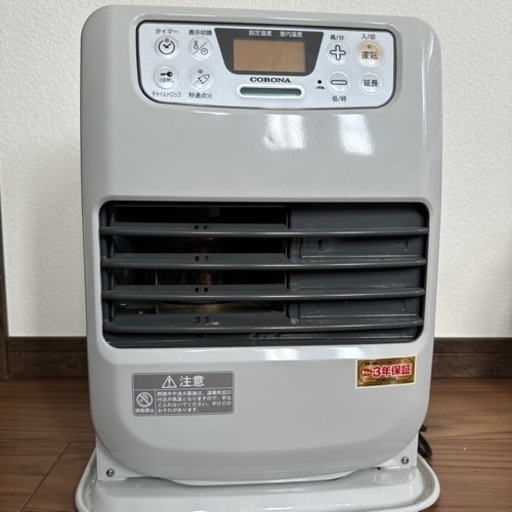 ファンヒーター