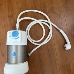 バスルーム浄水器