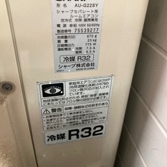 シャープ エアコン 取付け込み 2017年 使用少なめの画像