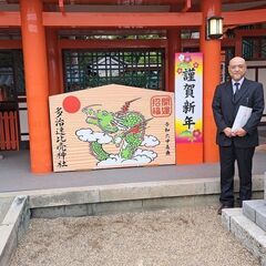 JMMAの武道「哲学セミナー」12月16日堺市片蔵