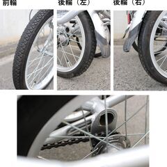 【ヤ取終了6/14】≪U805ジ≫ 武田産業 大人用三輪車 Natural Flow/ナチュラルフロー 20インチ シルバー 内装3段変速/スイング機能 自転車 現状品の画像