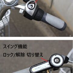 【ヤ取終了6/14】≪U805ジ≫ 武田産業 大人用三輪車 Natural Flow/ナチュラルフロー 20インチ シルバー 内装3段変速/スイング機能 自転車 現状品の画像