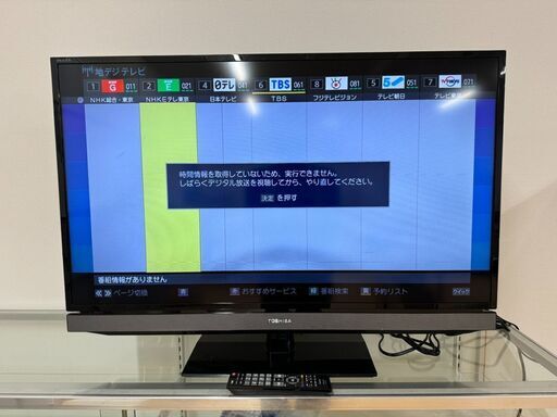 8.テレビ/TV/40/40型/液晶テレビ/1人暮らし/新生活/単身/TOSHIBA/東芝/REGZA/40S5/中古品/2013年