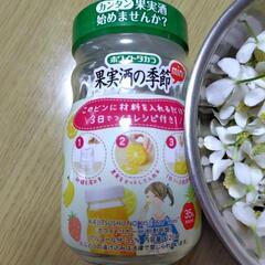 ドクダミ（花）チンキの画像