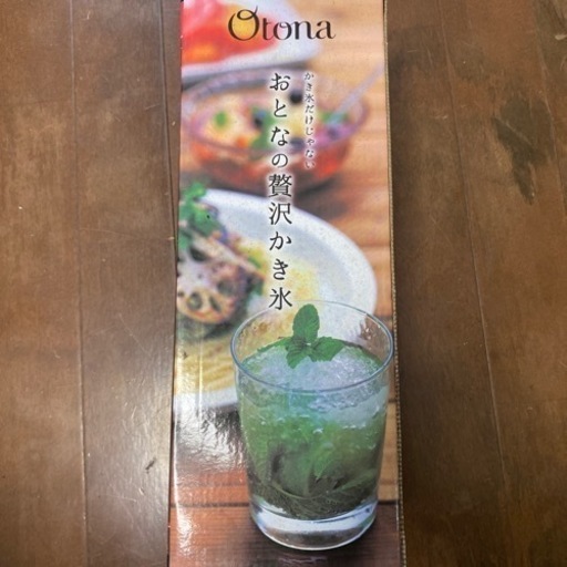 氷かき器