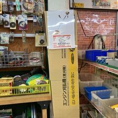 未使用　リョービ　エンジン草刈り機　EKM-2630A
