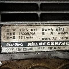 車のパーツ メンテナンス用品の画像