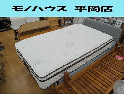 Serta セミダブルマットレス 幅123×奥198×厚さ32cm iseries 1トップ マットレスのみ ホワイト系 SD サータ 札幌市 清田区 平岡