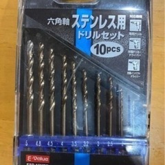 ドリルセット