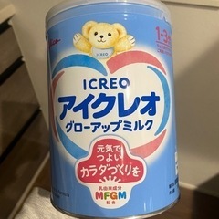 子供用品 ベビー用品 授乳、お食事用品