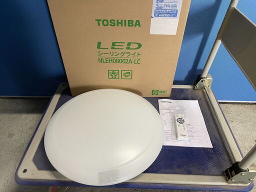 【美品】TOSHIBA LEDシーリングライト NLEH08002A-LC 2020年製 通電確認済み リモコン付き 早い者勝ち 引取歓迎 配送OK