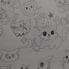 一緒に釣り行きませんか?