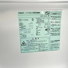 【高年式】単身者向け 2ドア冷蔵庫 135L アクア AQR-14N 2023年製 中古動作品 クリーニング済み の画像