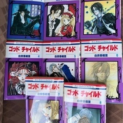 ゴッドチャイルド 本