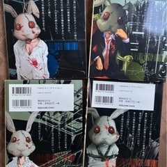 ダウト Doubtの画像