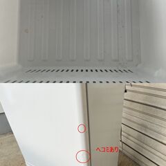 単身者向け 2ドア冷蔵庫 138L パナソニック NR-BW14BC -W 2019年製 中古動作品 クリーニング済みの画像