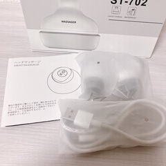 ヘッドマッサージャーの画像