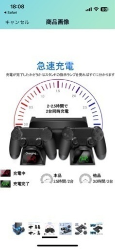 [ご成約済み]PS4本体 CHU-1200A 500GB 