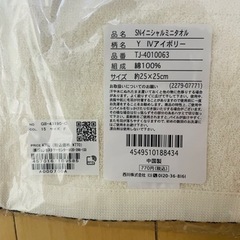 決まりました★ハンドタオル　ミニタオル　スヌーピー　ロペピクニック　コラボの画像