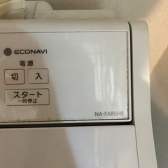 牧野宗則 帰り道