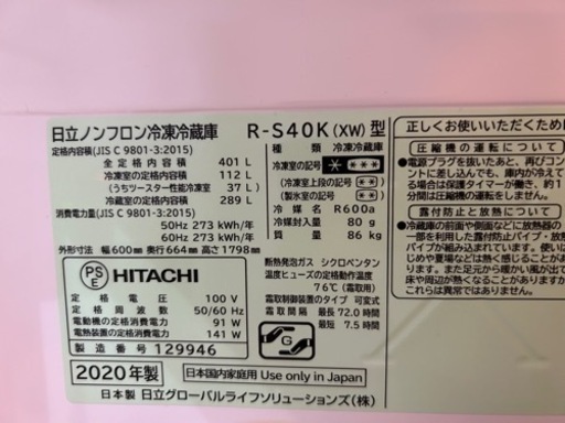 家電 生活家電 洗濯機