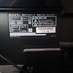 BRAVIA テレビの画像