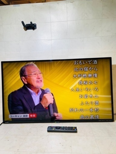 家電 テレビ 液晶テレビ40インチMITSUBISHI 壁掛け用17年製