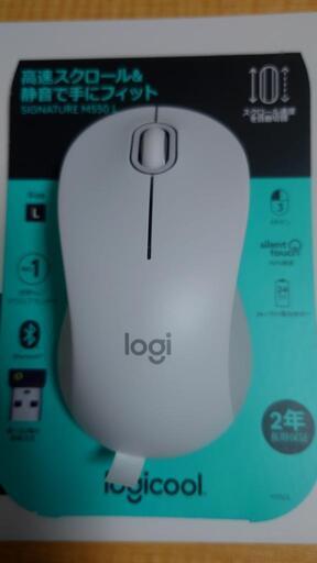 美品ロジクール Logicool M550 SIGNATURE ワイヤレスマウス