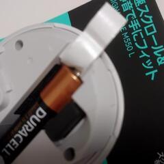美品ロジクール Logicool M550 SIGNATURE ワイヤレスマウスの画像