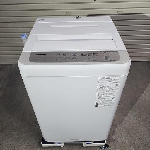 【売却済】Panasonic 全自動洗濯機  5kg NA-F50B13 【2020年製】