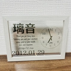 命名書☆2L判写真サイズ