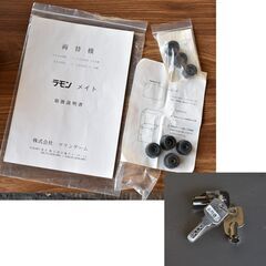 【ヤ取終了6/5】≪yt1347ジ≫ マリンゲーム 100円玉両替機 ラモンメイト 現状品（1,000円紙幣・500円硬貨→100円硬貨に両替） 60421-06の画像