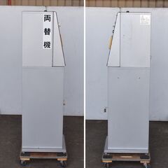 【ヤ取終了6/5】≪yt1347ジ≫ マリンゲーム 100円玉両替機 ラモンメイト 現状品（1,000円紙幣・500円硬貨→100円硬貨に両替） 60421-06の画像