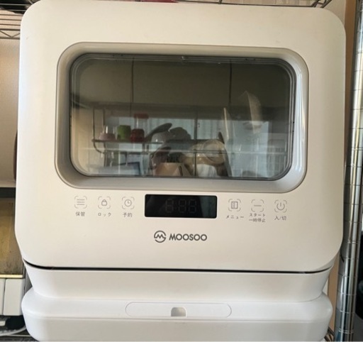 【お取引中】モーソー 食器洗い乾燥機 工事不要 タンク式食洗機 MooSoo MX10