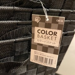 【美品】カラーバスケットの画像