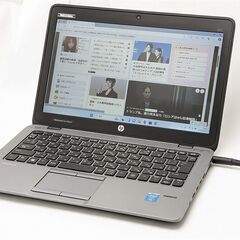 激安 高速SSD ノートパソコン 16GBメモリ hp 820 G2 中古良品 12.5型 第5世代Core i7 無線 Wi-Fi Bluetooth webカメラ Windows11 Office済