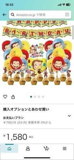 おもちゃ おもちゃ 知育玩具