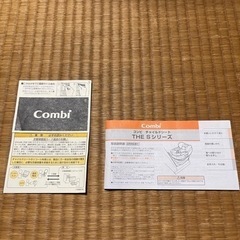 子供用品 ベビー用品 チャイルドシートの画像