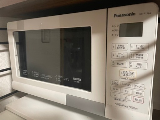家電 キッチン家電 オーブンレンジ